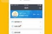 吃瓜娱乐app下载安卓,畅享海量娱乐资讯，轻松追星解压