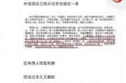 娱乐圈吃瓜群众颠覆三观