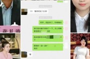 娱乐718.吃瓜张津瑜,娱乐718吃瓜事件背后的真相揭秘